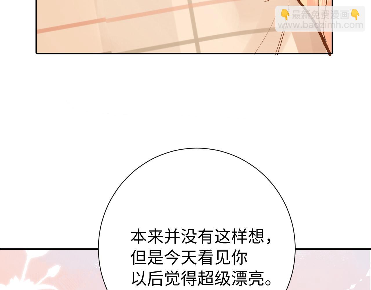 第29话  出门（下）(1/2)-第73话