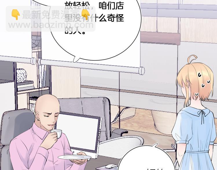 第9话 想要像你一样勇敢(1/3)-第9话