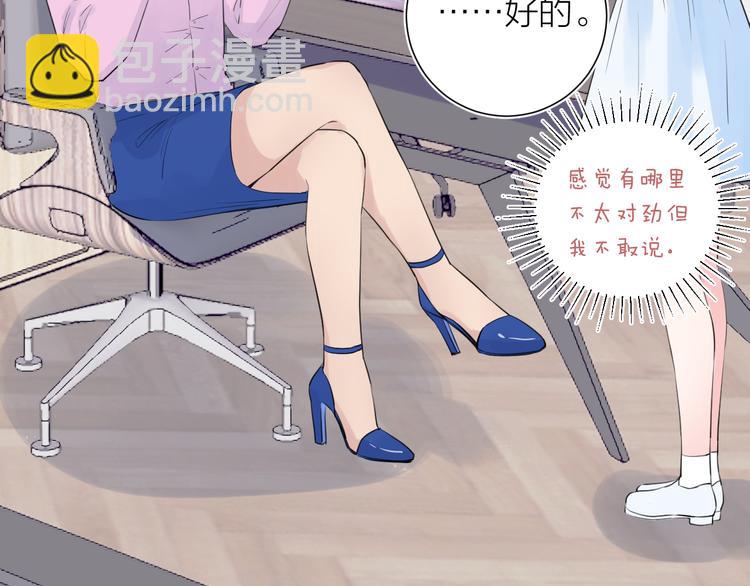 第9话 想要像你一样勇敢(1/3)-第9话