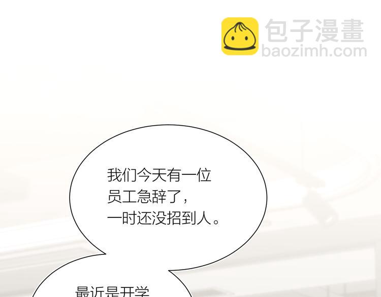 第9话 想要像你一样勇敢(1/3)-第9话