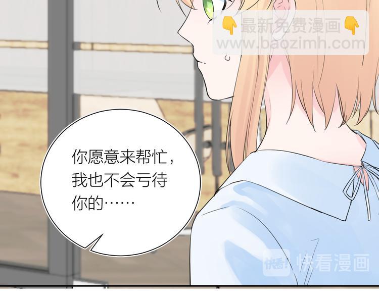 第9话 想要像你一样勇敢(1/3)-第9话