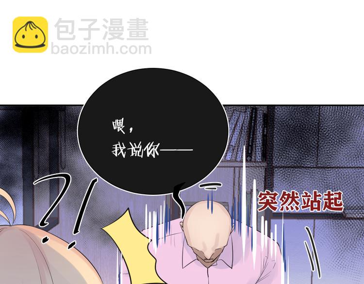 第9话 想要像你一样勇敢(1/3)-第9话