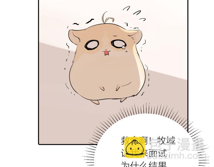 第9话 想要像你一样勇敢(1/3)-第9话