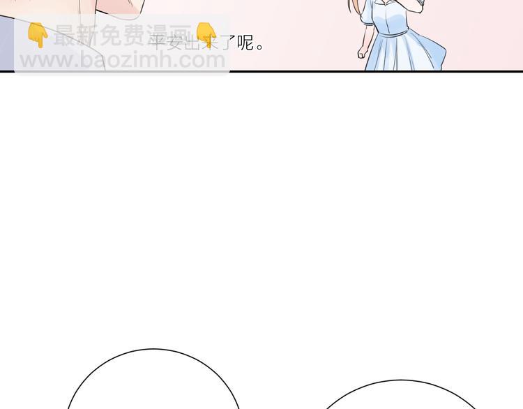 第9话 想要像你一样勇敢(1/3)-第9话