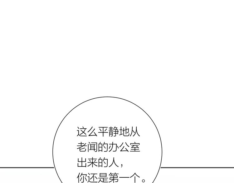 第9话 想要像你一样勇敢(1/3)-第9话