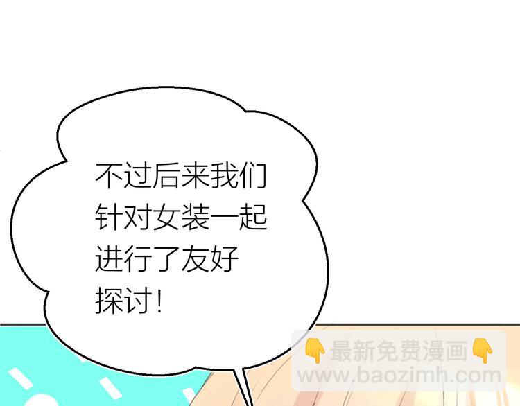 第9话 想要像你一样勇敢(1/3)-第9话