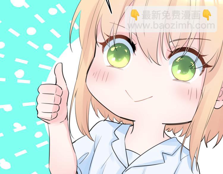 第9话 想要像你一样勇敢(1/3)-第9话