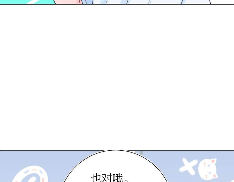 第9话 想要像你一样勇敢(1/3)-第9话