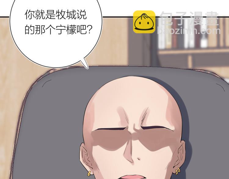 第9话 想要像你一样勇敢(1/3)-第9话