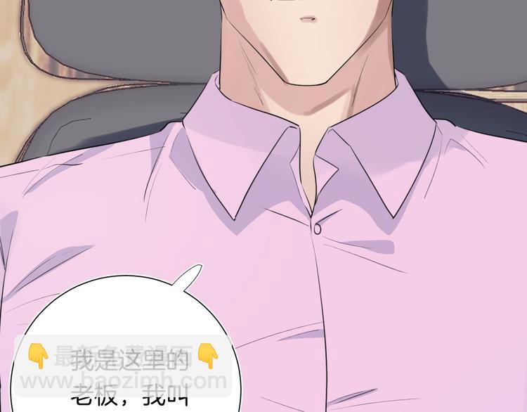 第9话 想要像你一样勇敢(1/3)-第9话