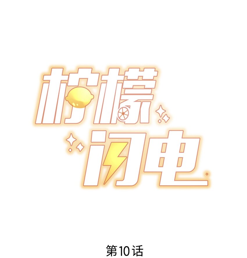 010 为什么不脱衣服-第11话