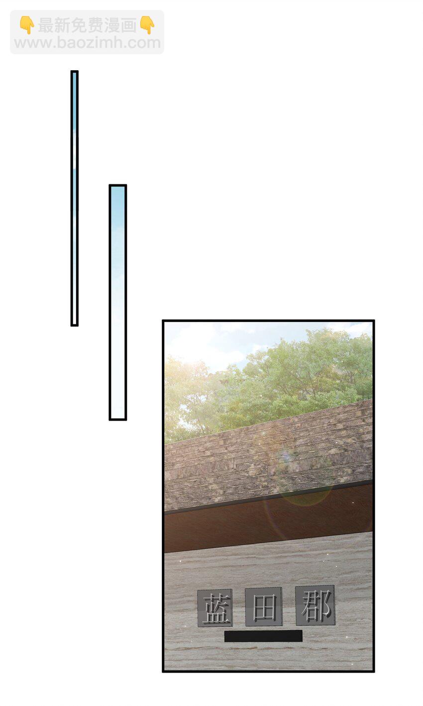 010 为什么不脱衣服-第11话