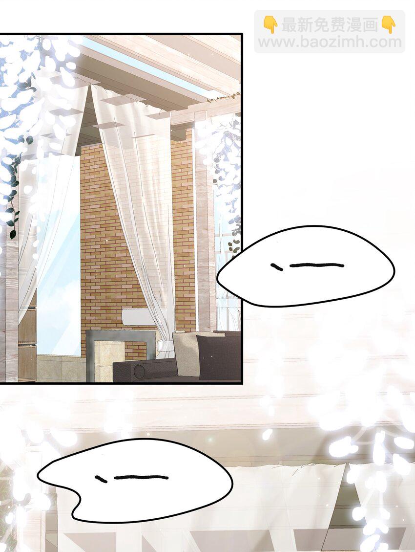 010 为什么不脱衣服-第11话