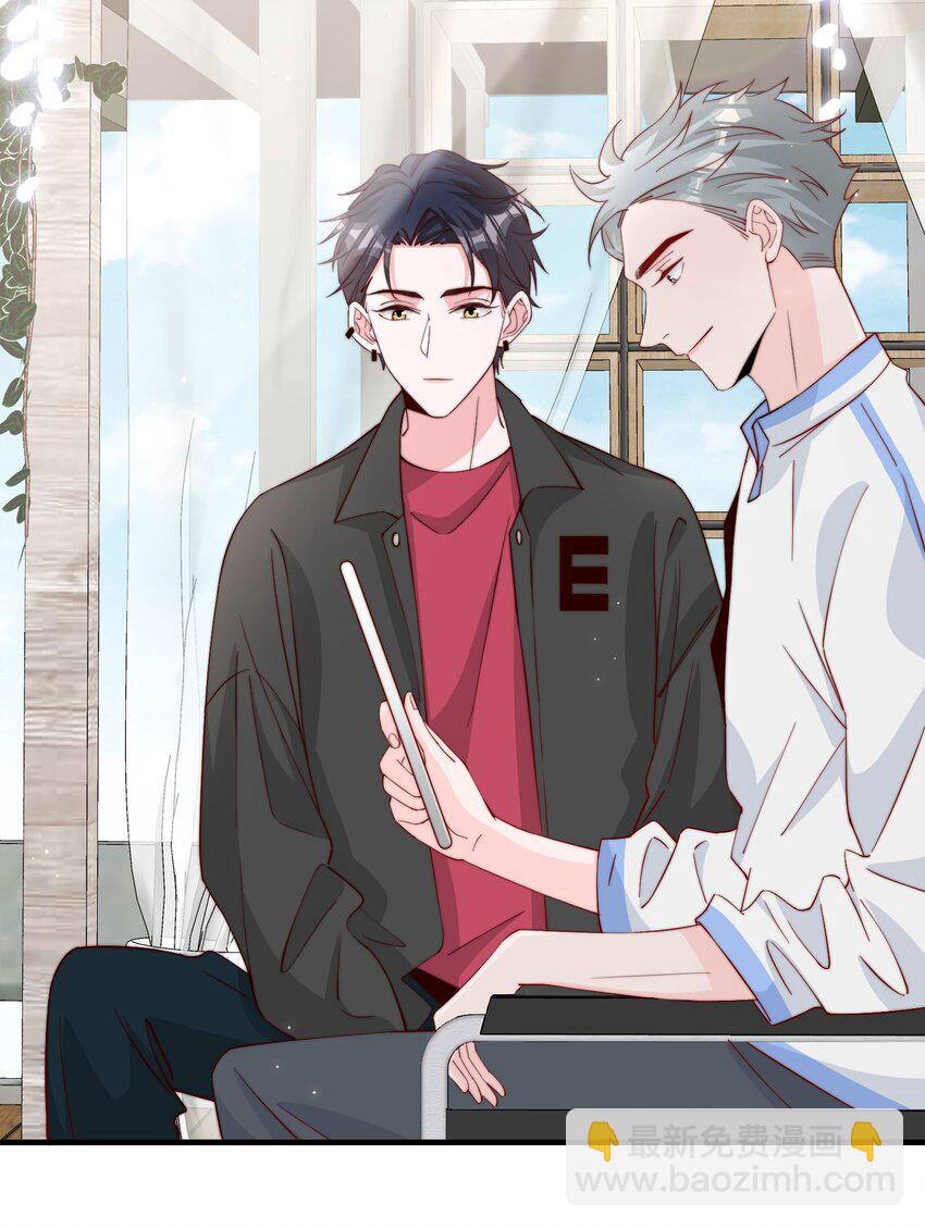 010 为什么不脱衣服-第11话