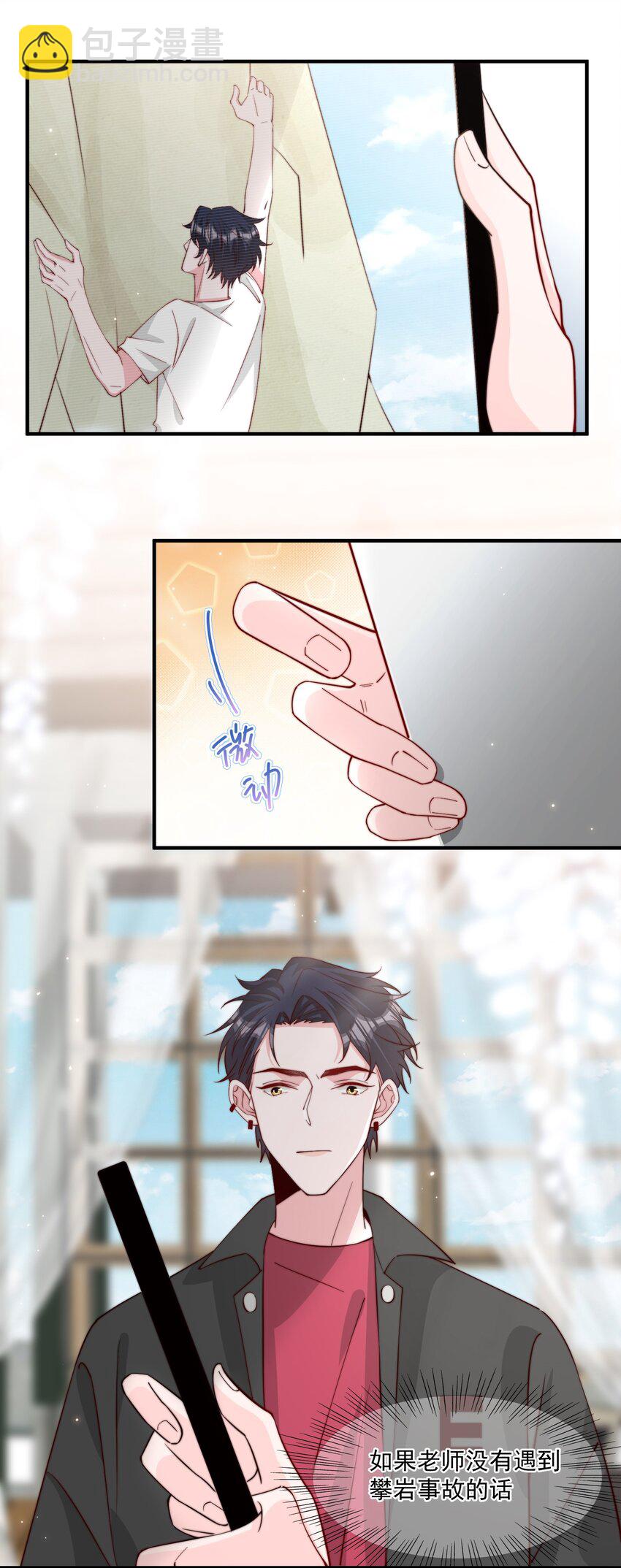 010 为什么不脱衣服-第11话