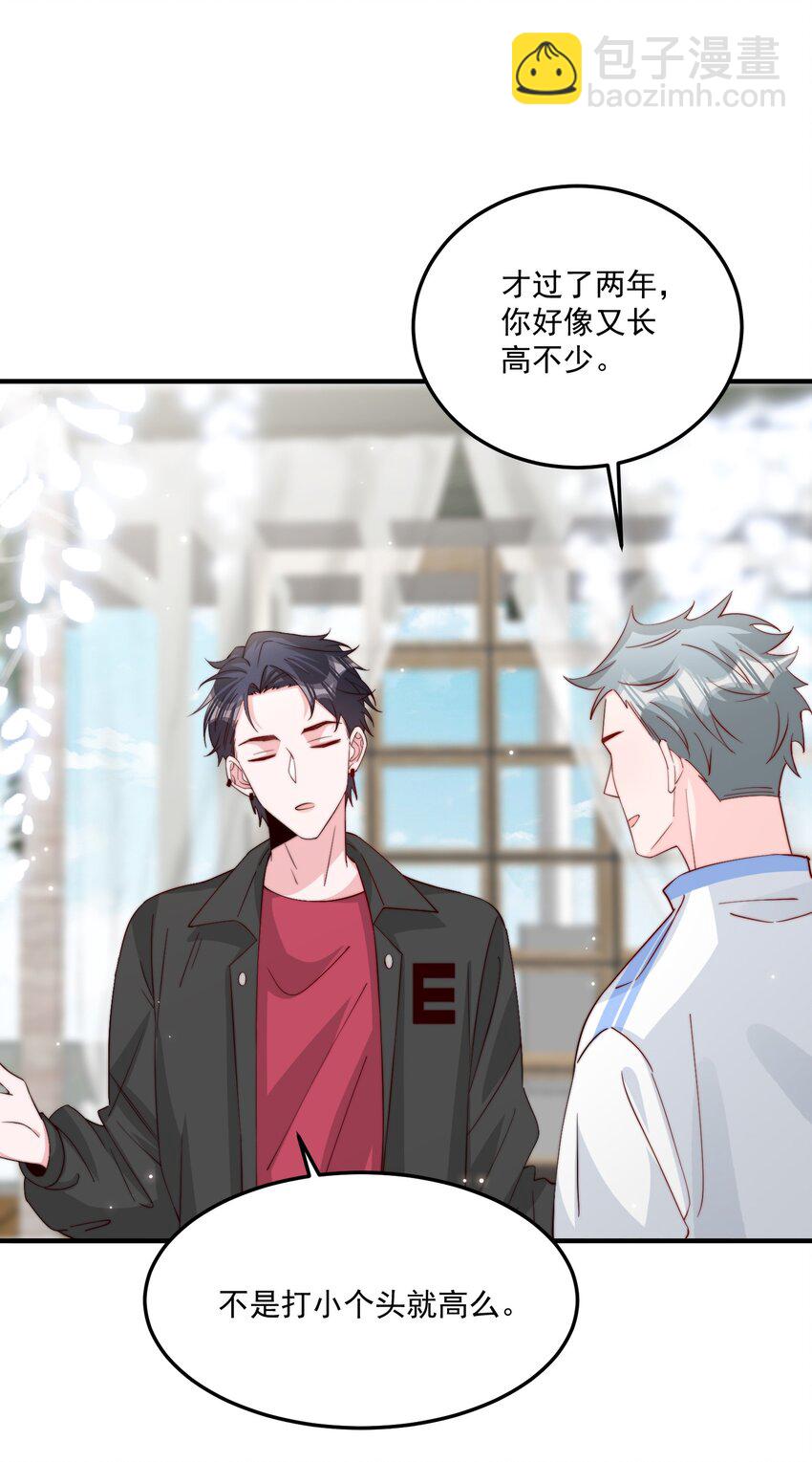 010 为什么不脱衣服-第11话