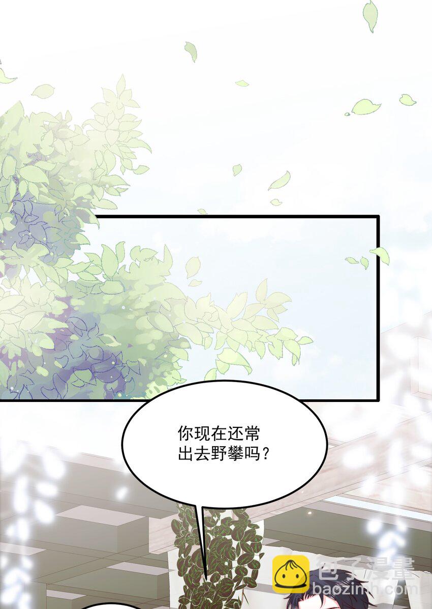 010 为什么不脱衣服-第11话