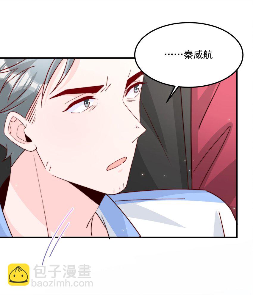 010 为什么不脱衣服-第11话