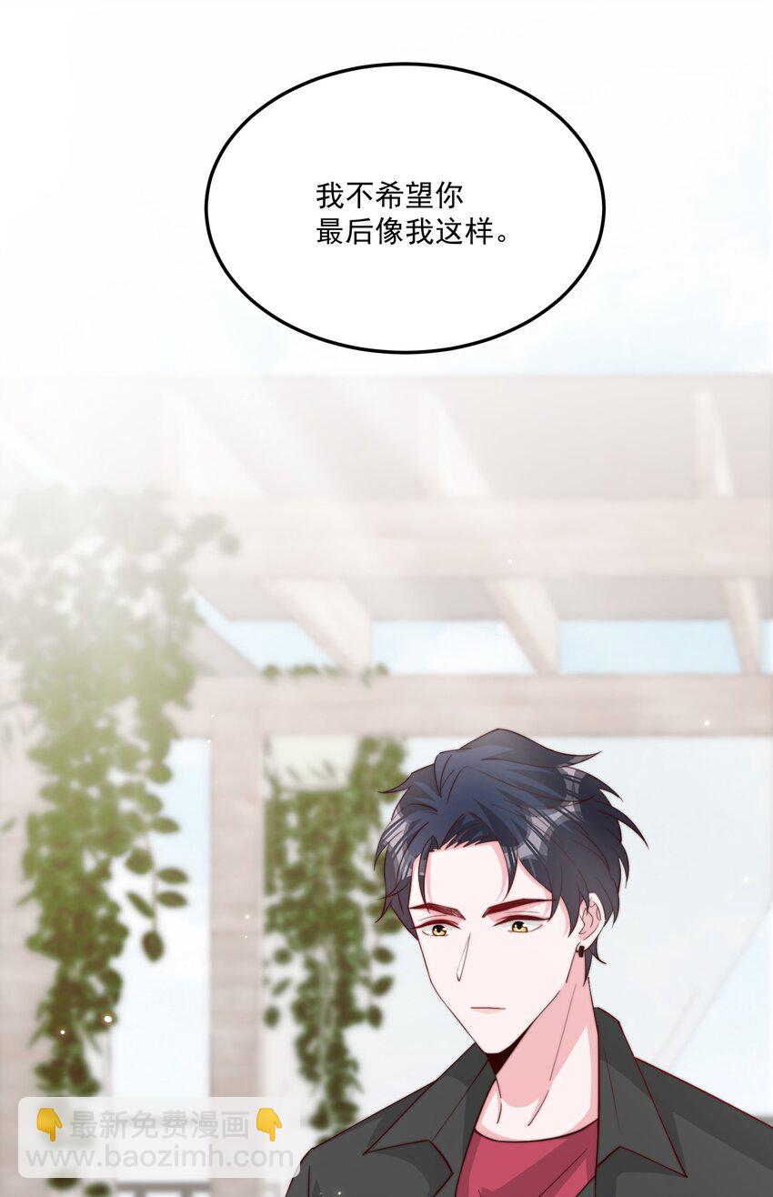 010 为什么不脱衣服-第11话