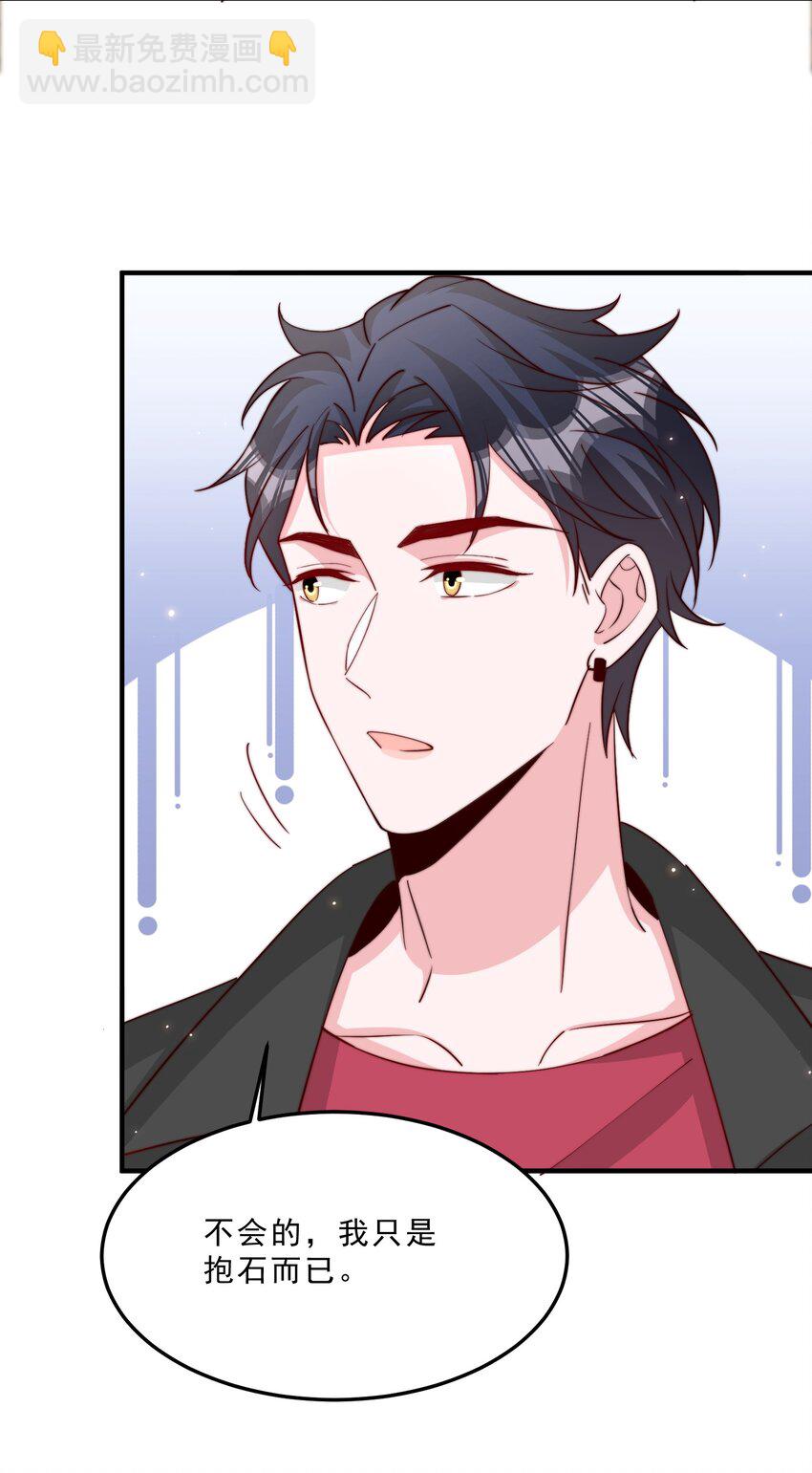 010 为什么不脱衣服-第11话