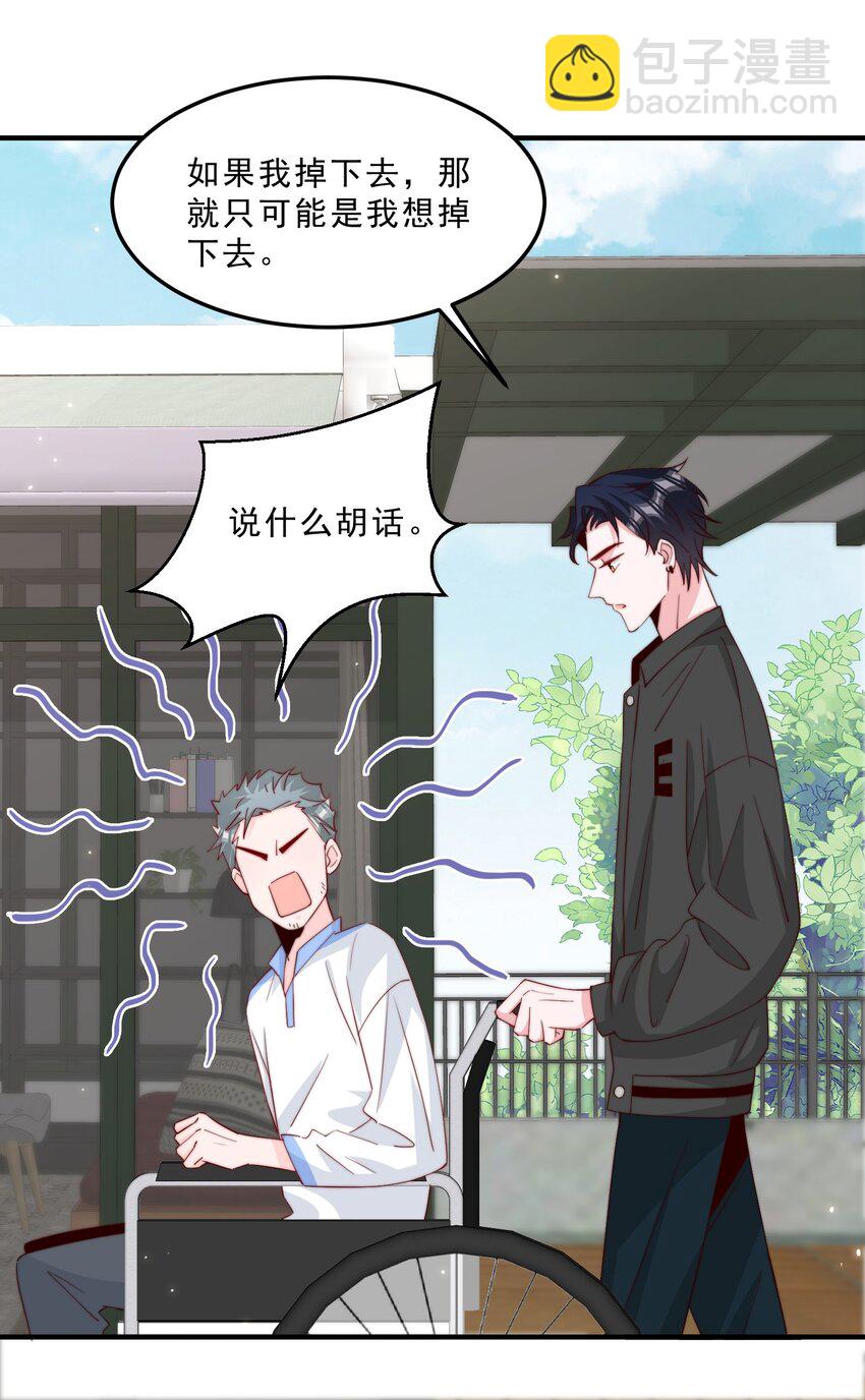 010 为什么不脱衣服-第11话