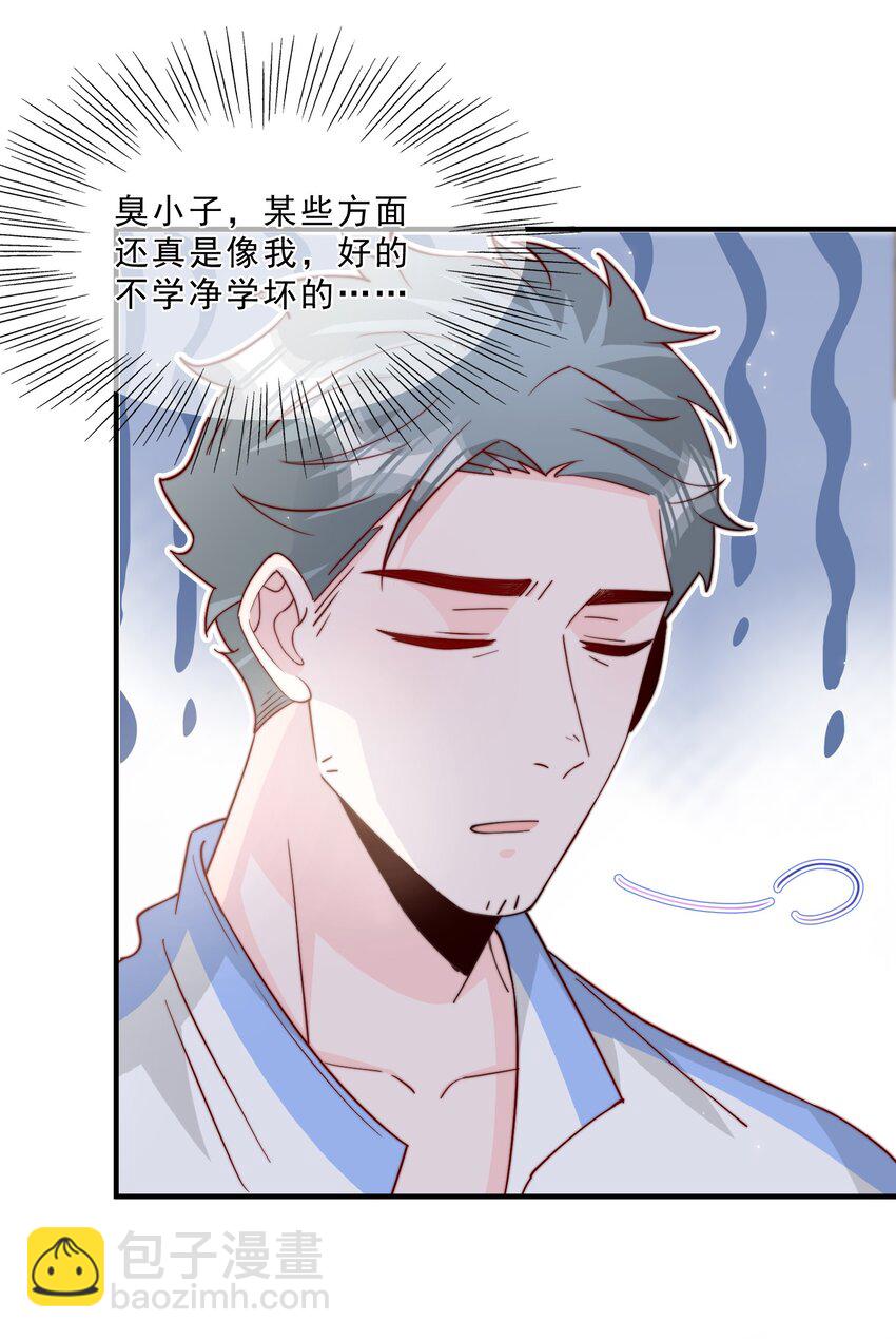 010 为什么不脱衣服-第11话