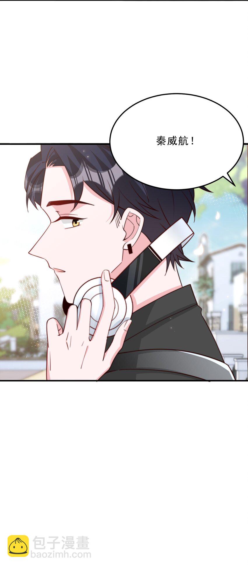 010 为什么不脱衣服-第11话