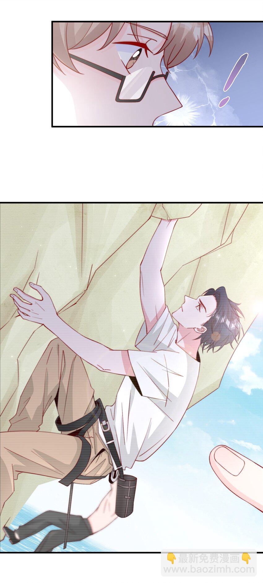 010 为什么不脱衣服-第11话