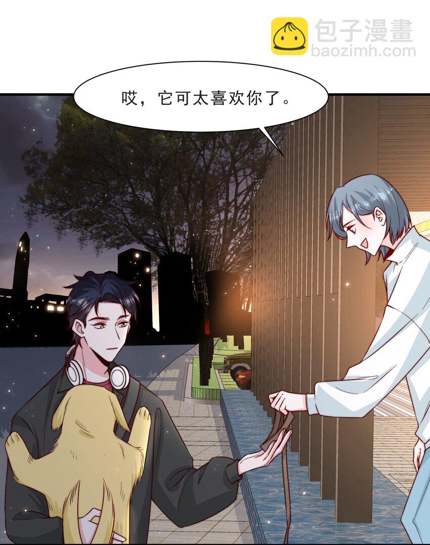 012 偷窥狂出没-第13话