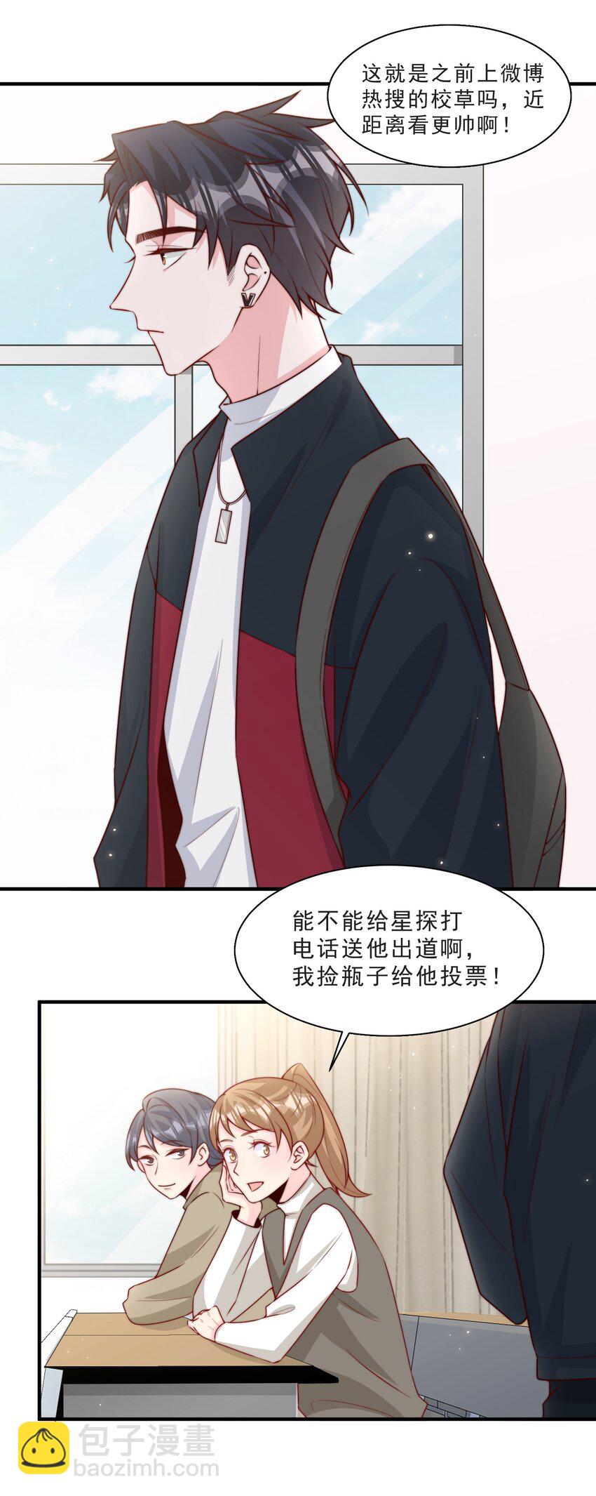 012 偷窥狂出没-第13话