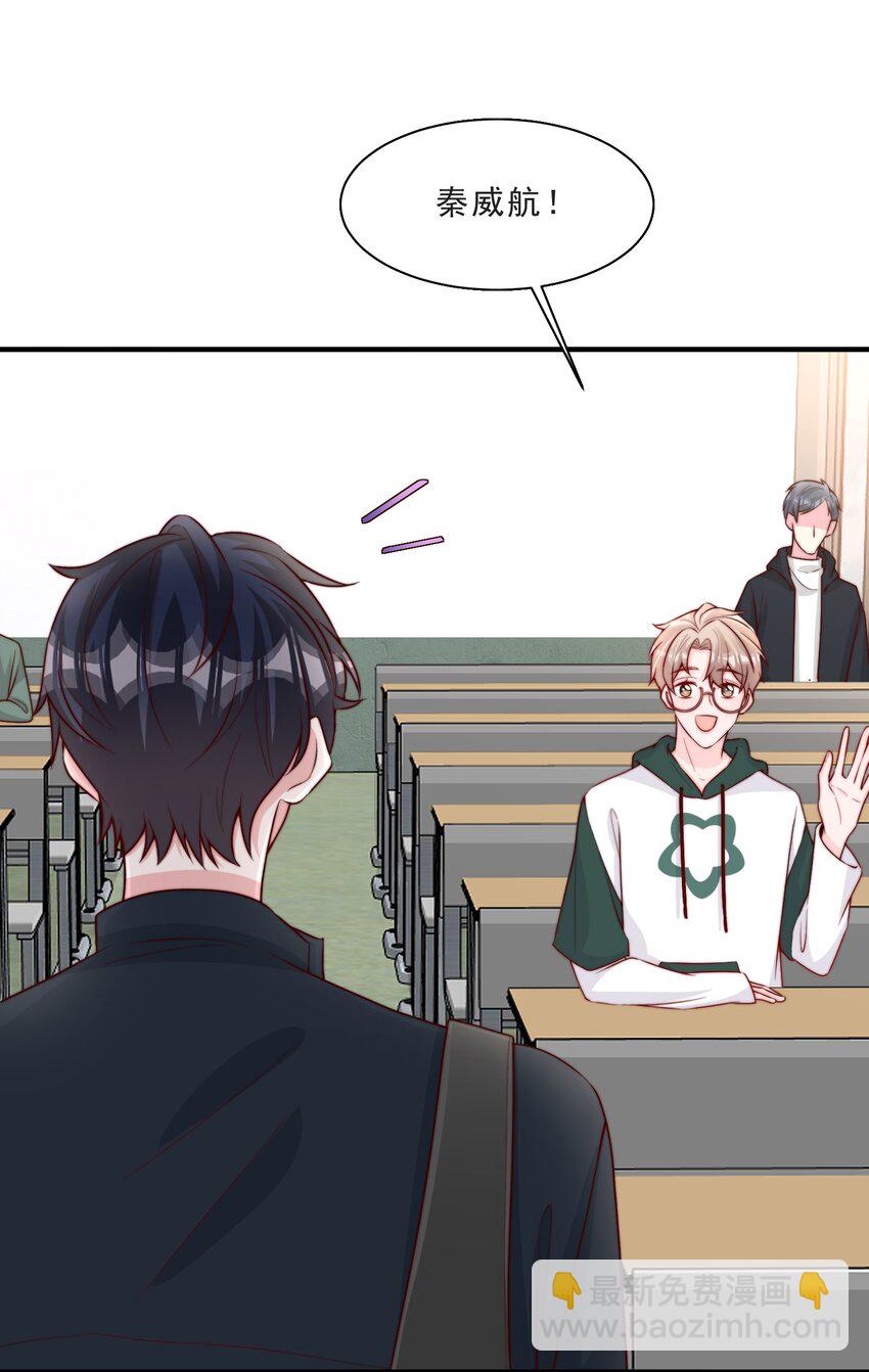 012 偷窥狂出没-第13话