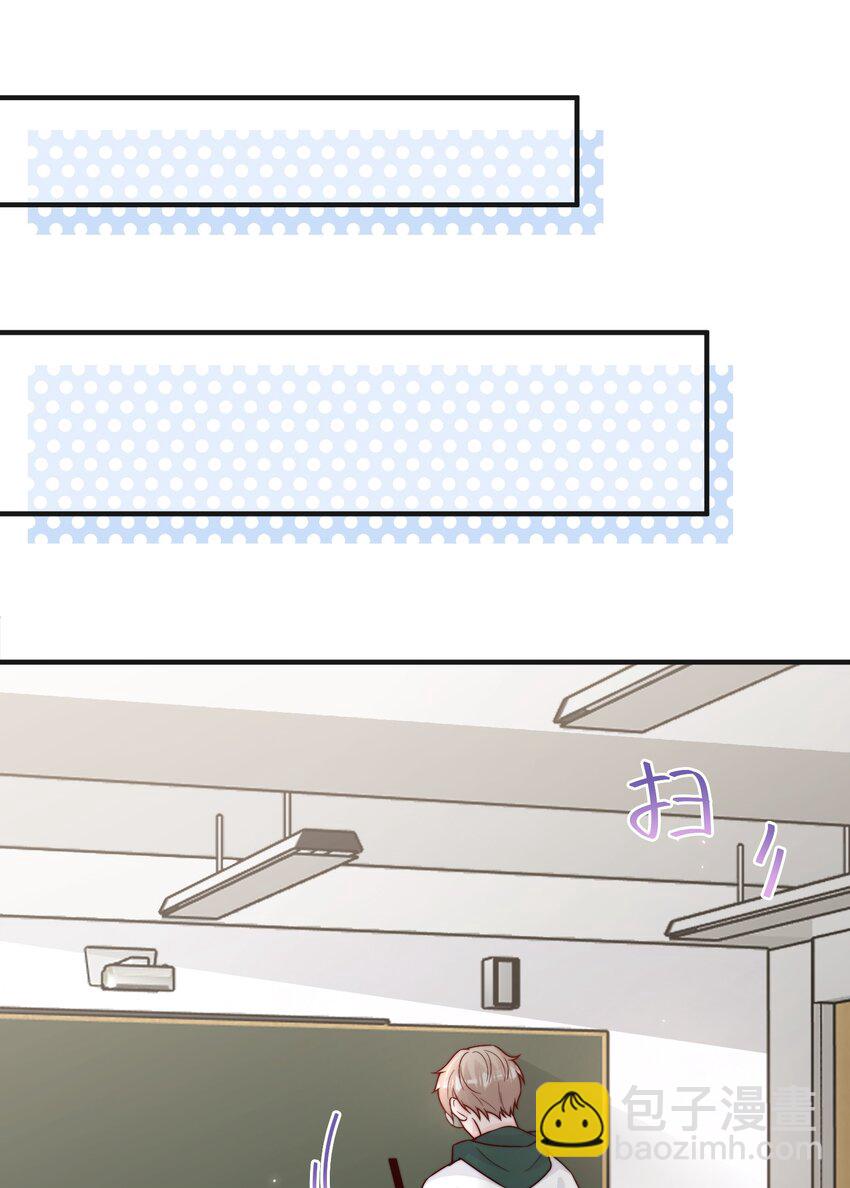 012 偷窥狂出没-第13话