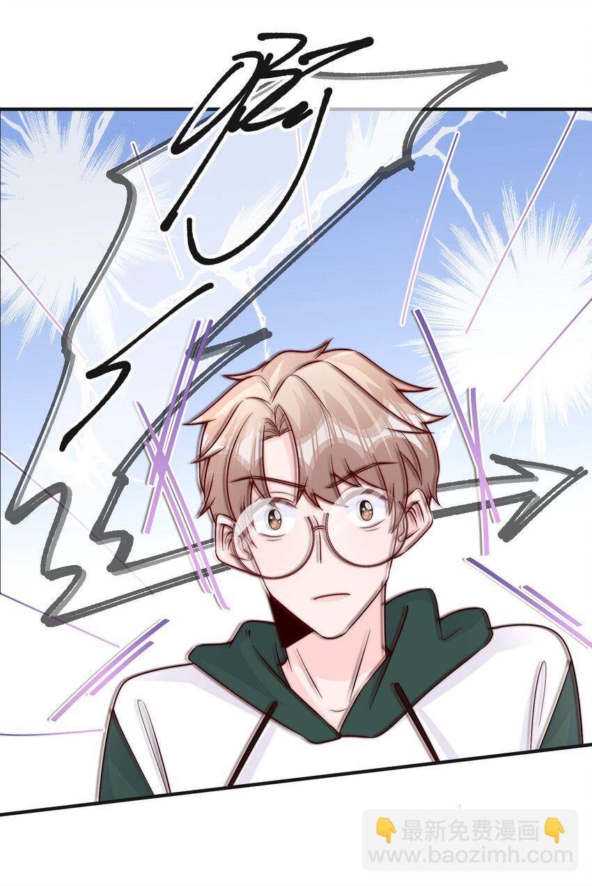 012 偷窥狂出没-第13话