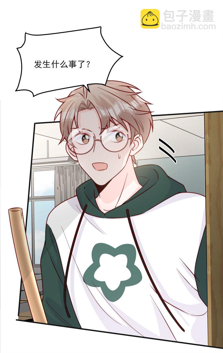 012 偷窥狂出没-第13话