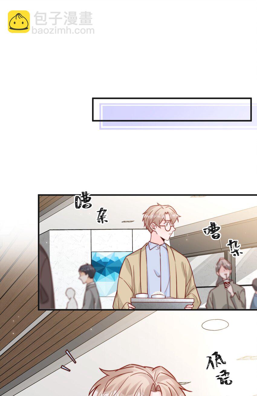 014 设下陷阱-第15话