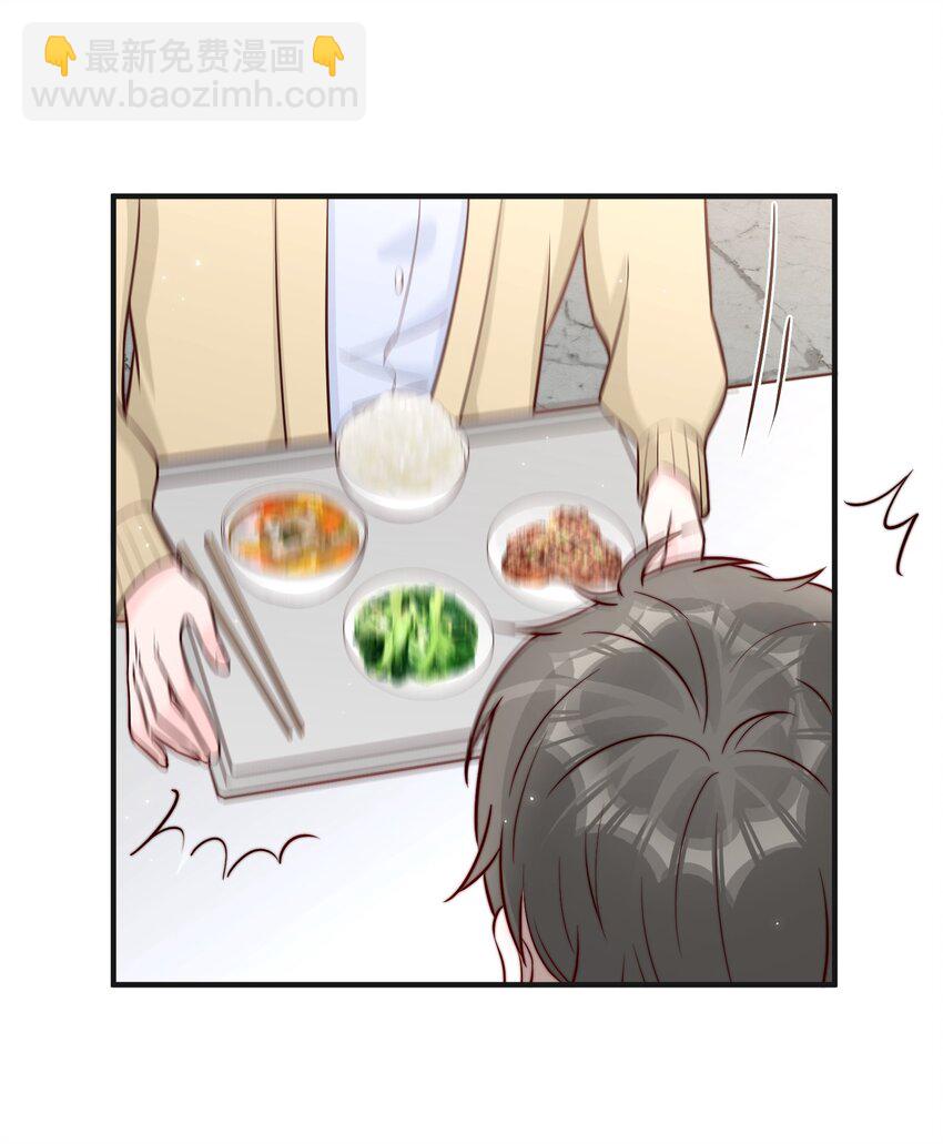 014 设下陷阱-第15话