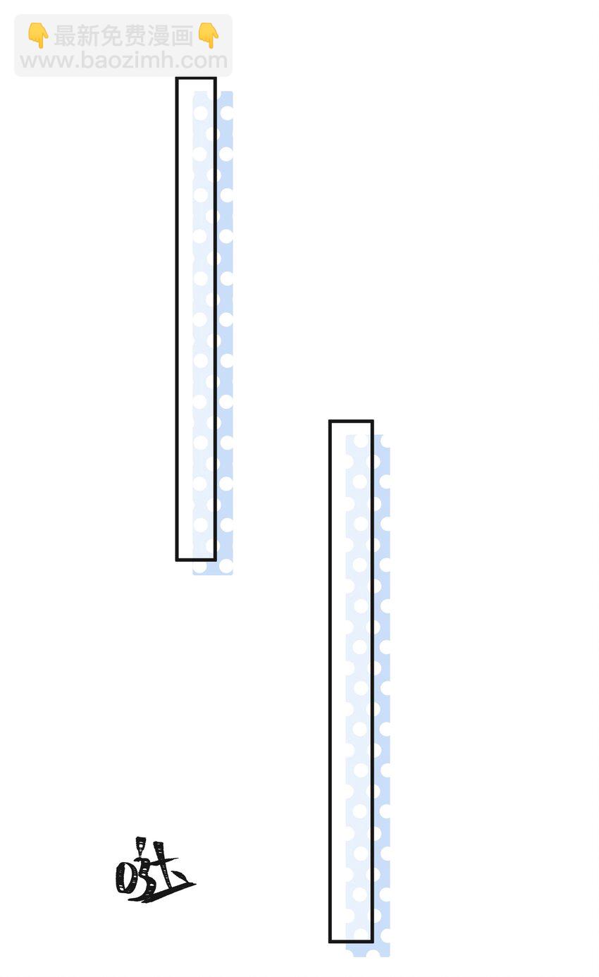 014 设下陷阱-第15话