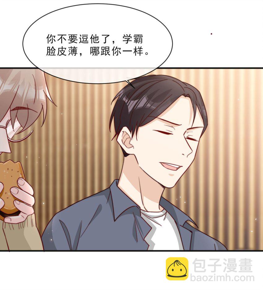 016 哥，你好硬啊！-第17话