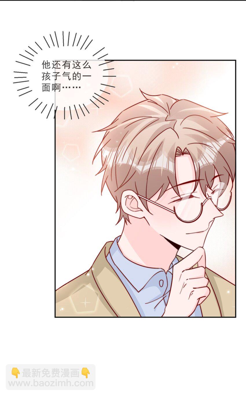 016 哥，你好硬啊！-第17话