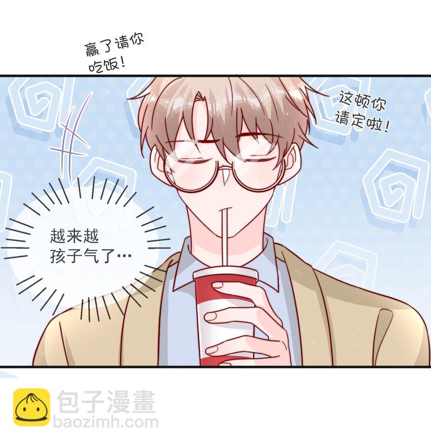 016 哥，你好硬啊！-第17话