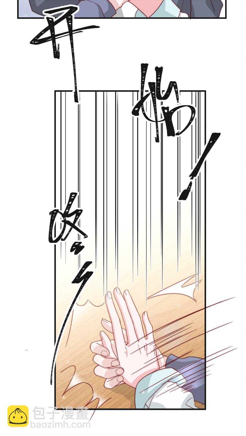 016 哥，你好硬啊！-第17话