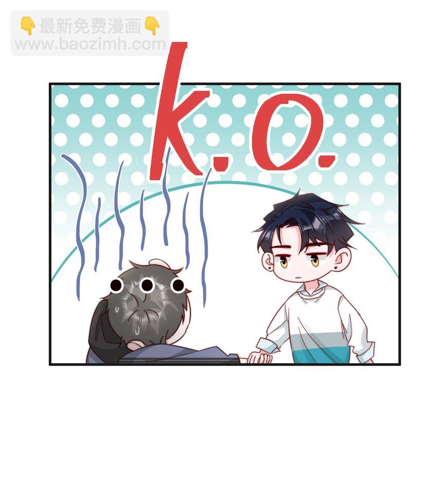 016 哥，你好硬啊！-第17话