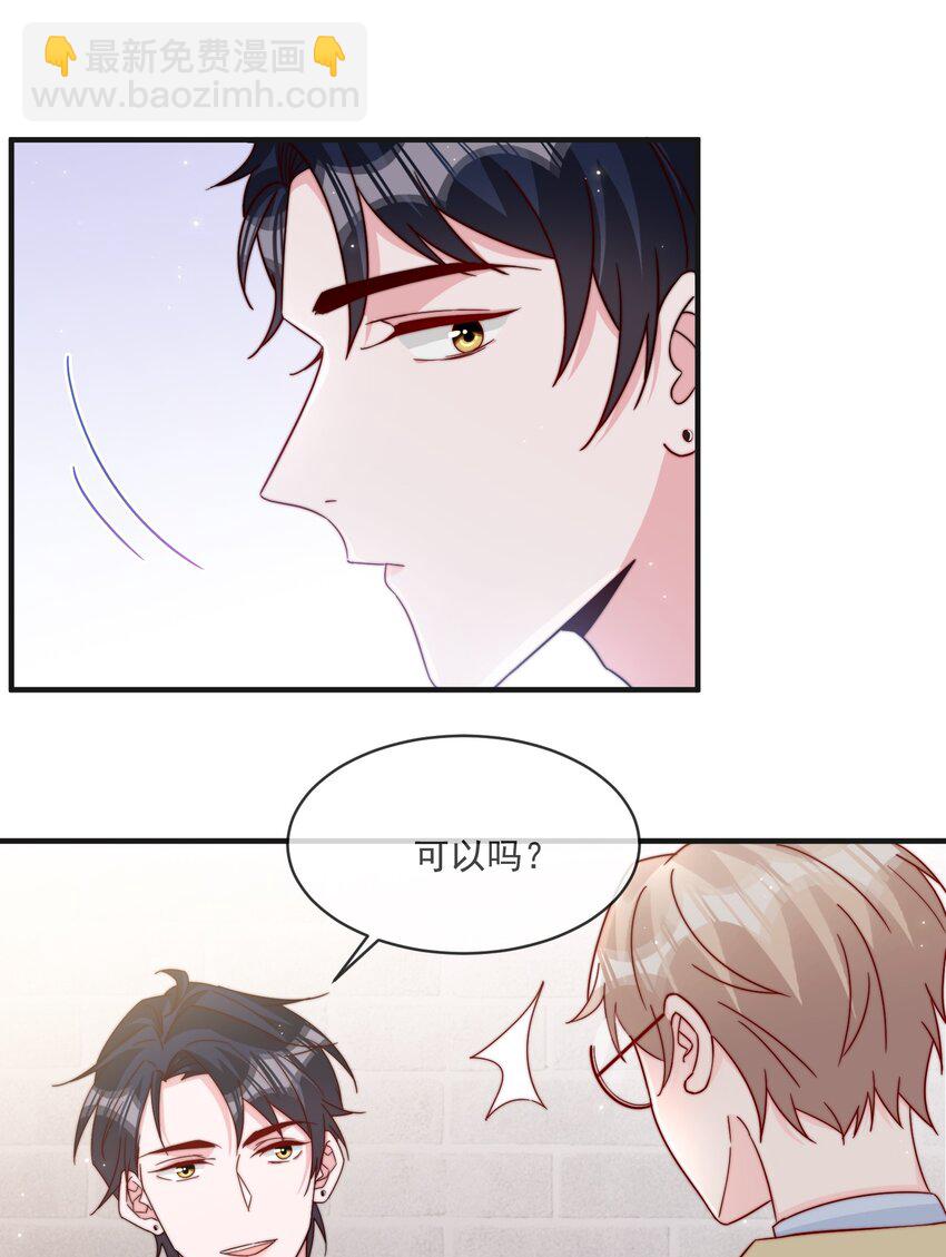 016 哥，你好硬啊！-第17话