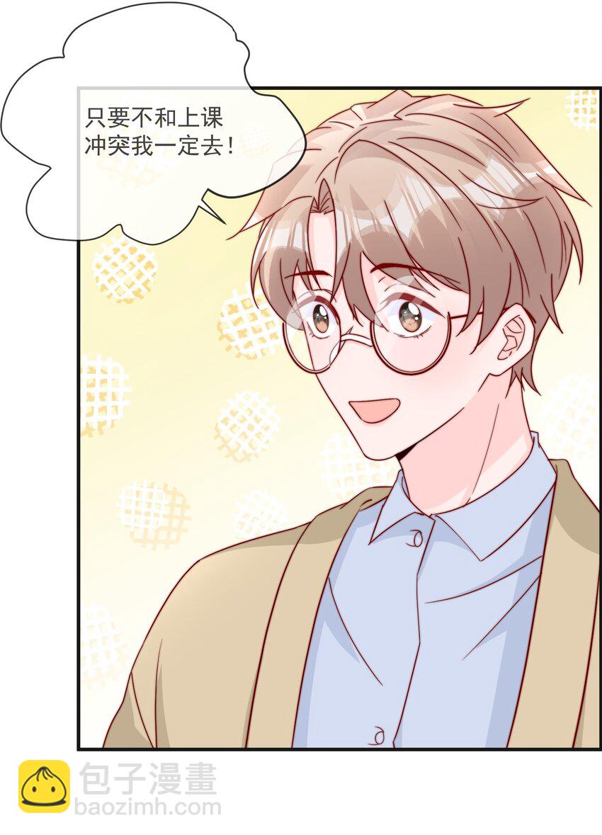 016 哥，你好硬啊！-第17话