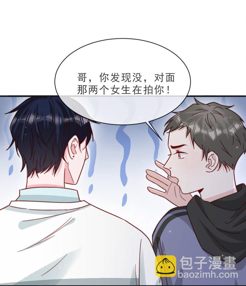 016 哥，你好硬啊！-第17话