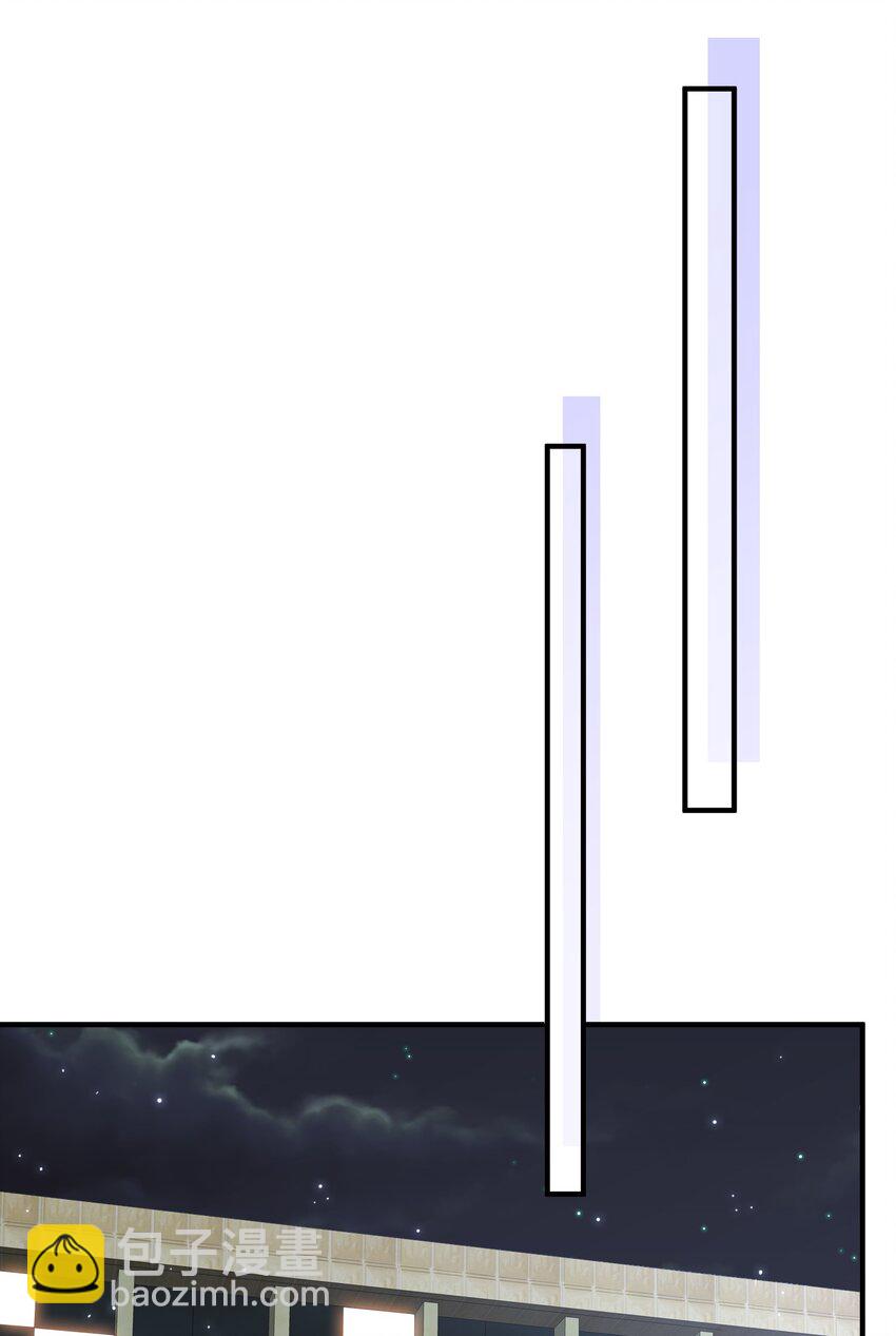 檸檬閃電 - 018 微信羣作戰 - 5