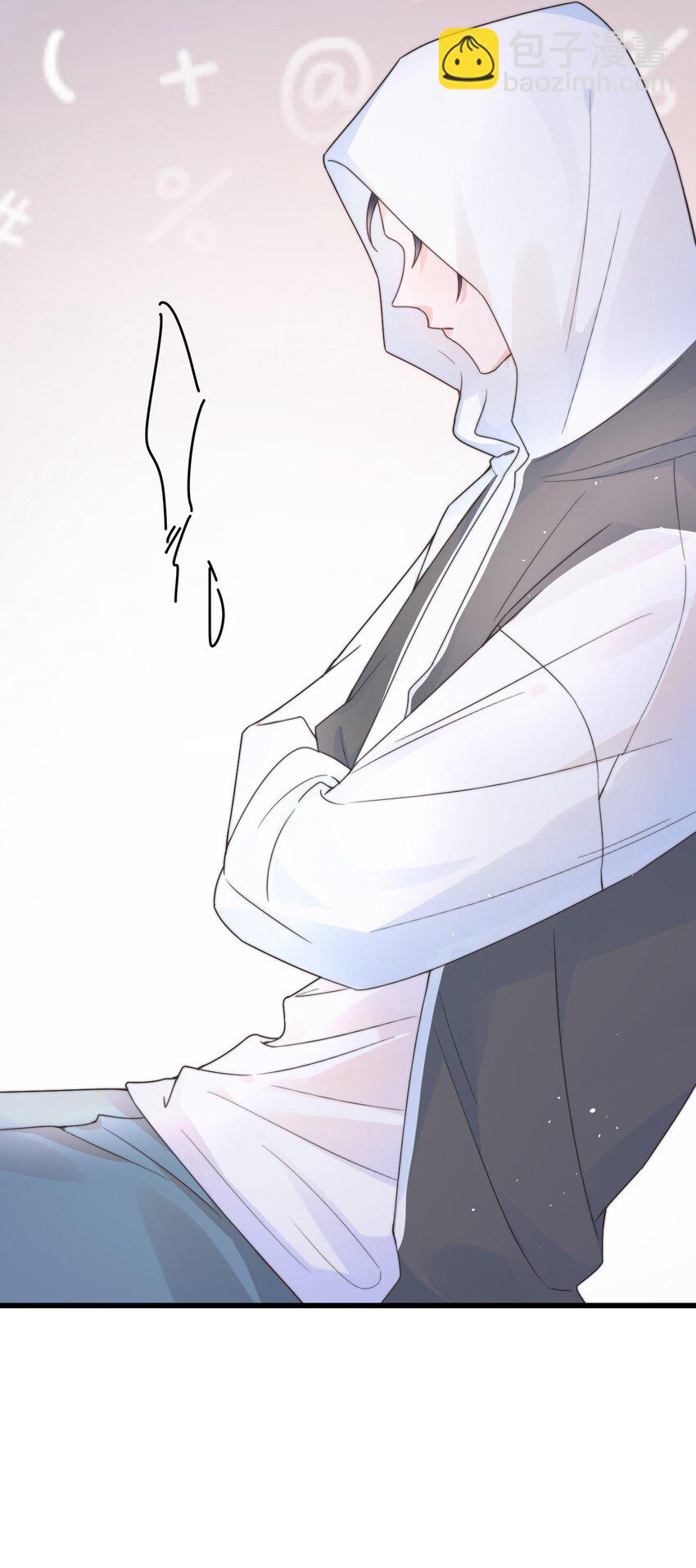 002 他和我约了(1/2)-第3话