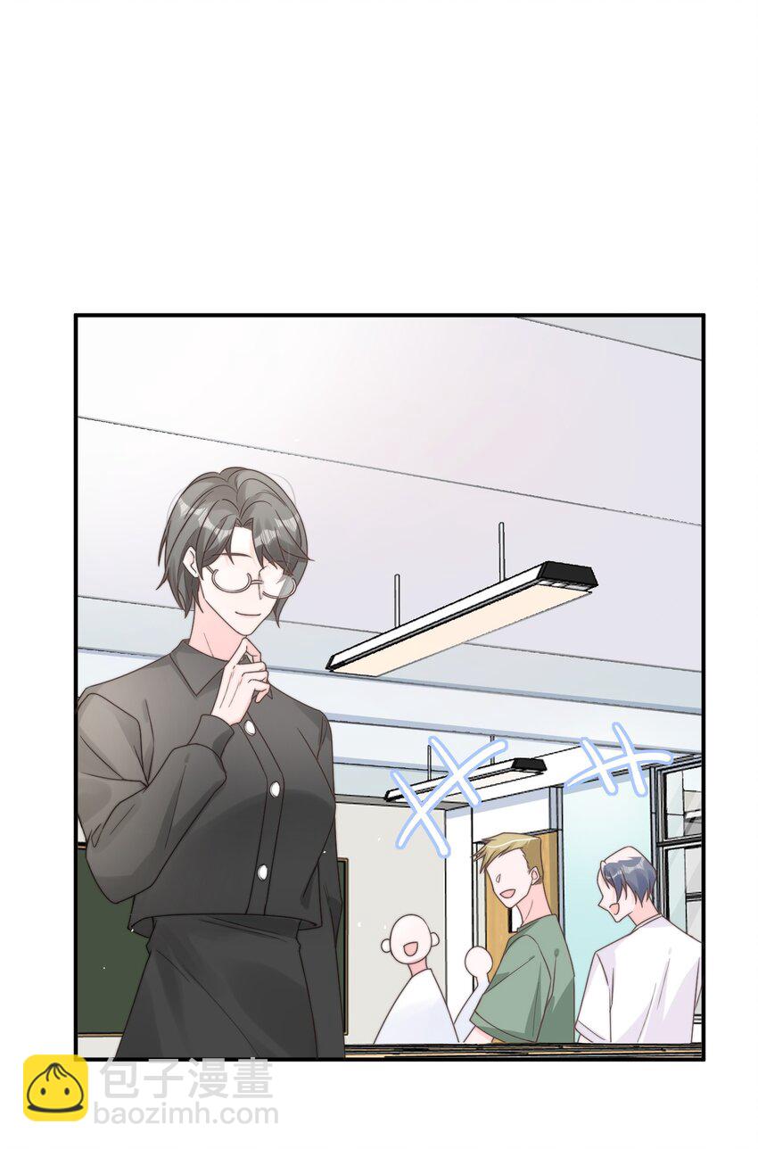 002 他和我约了(1/2)-第3话