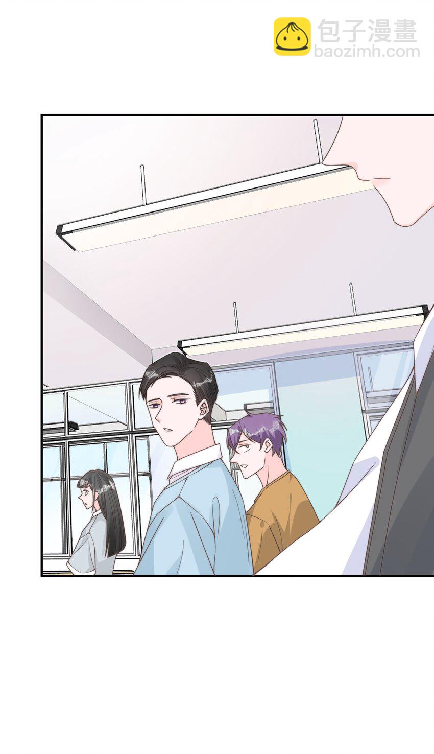 002 他和我约了(1/2)-第3话