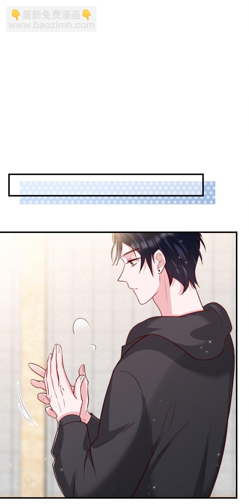 020 说好的女朋友呢-第21话